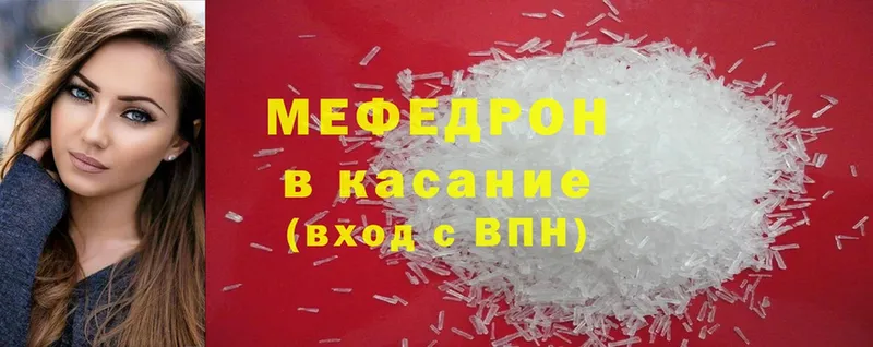 Мефедрон 4 MMC  OMG ссылка  Донецк 